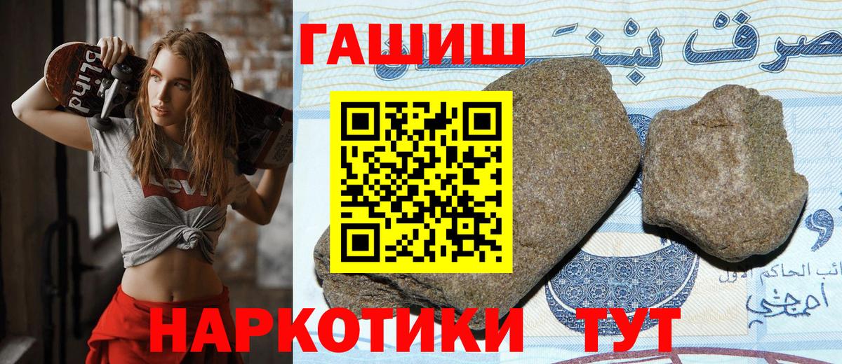 продажа наркотиков  Вход с VPN  Канск  ГАШИШ AMNESIA HAZE  ГАШ Изолятор  ГАШИШ 