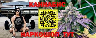 дистиллят марихуана Бугуруслан