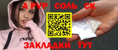 Альфа ПВП Будённовск