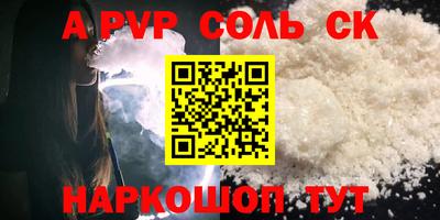 Альфа ПВП Будённовск