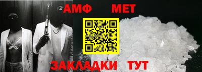Альфа ПВП Будённовск