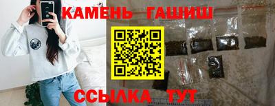 дистиллят марихуана Бугуруслан