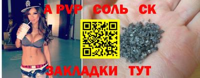 Альфа ПВП Будённовск