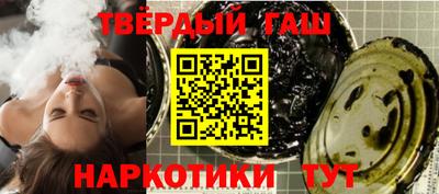 дистиллят марихуана Бугуруслан