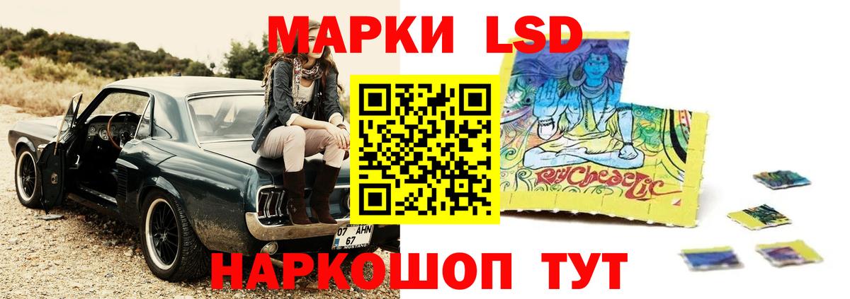 Канск  ЛСД экстази кислота  Вход с VPN 