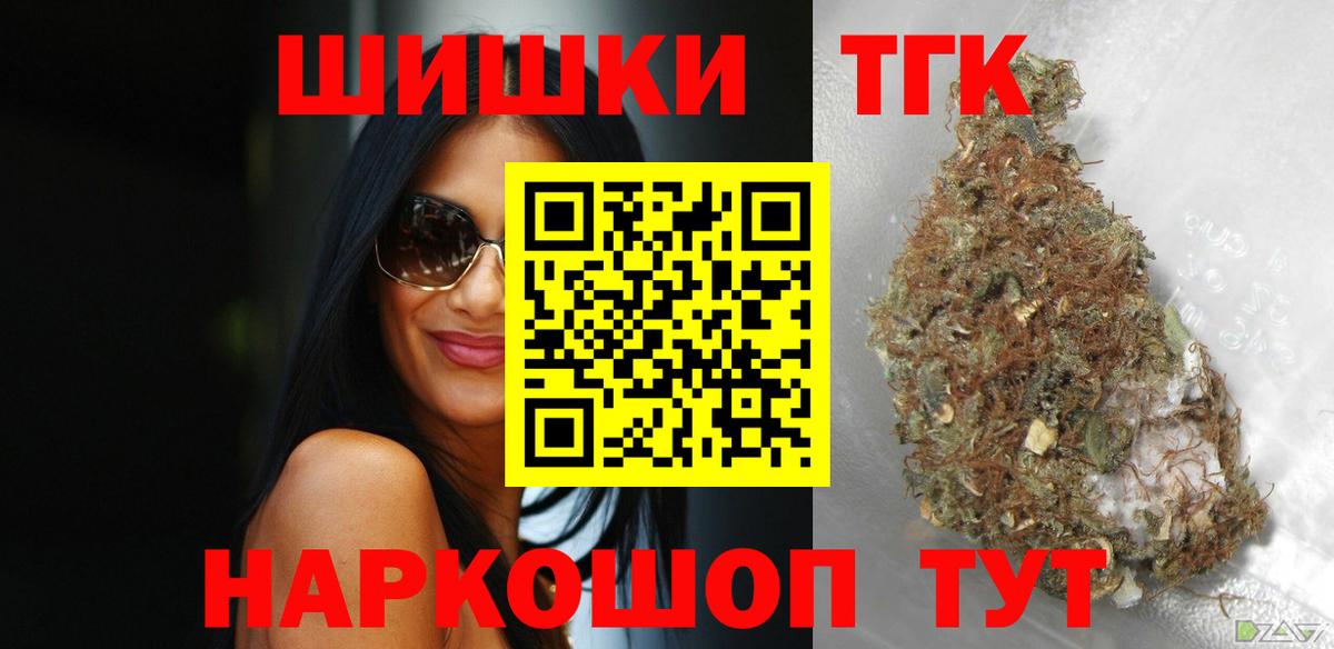 Каннабис White Widow  Вход с VPN  МАРИХУАНА White Widow  Канск  Каннабис VHQ 